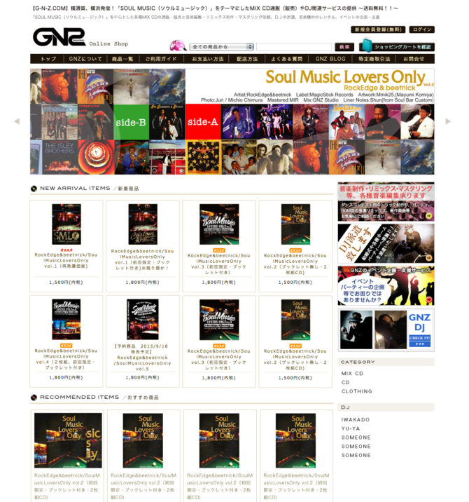 GNZ Online Shop