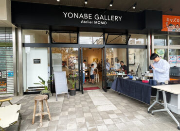 横須賀市安浦にYONABE GALLERYをオープンいたしました。
